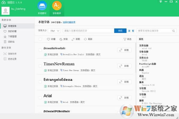 ��ͼ����������_��ͼ�ƿͻ���v2.7.1�ٷ���Ѱ�