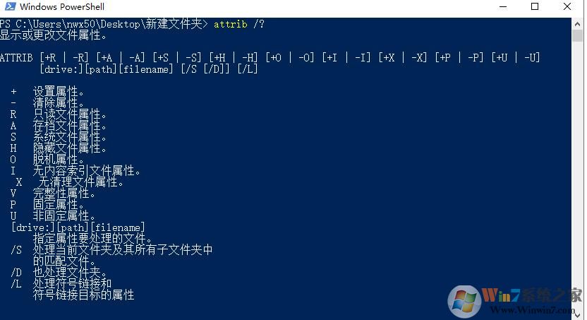 attrib�������ʹ�ã�ʹ��attrib������ļ��������Խ̳�