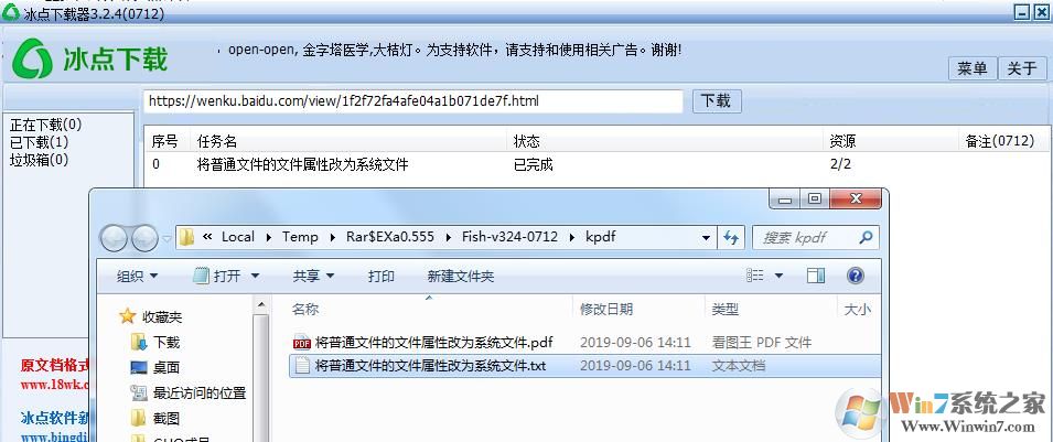 ��θ��ưٶ��Ŀ⸶���ĵ������֣����¼���Ʒ���