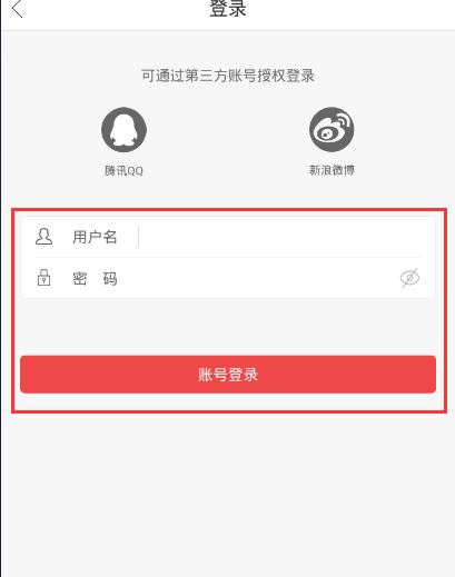 ������ҵ���԰��������_������ҵ��ϰ��𰸽���ƽ̨��v2.1.1�ٷ�����