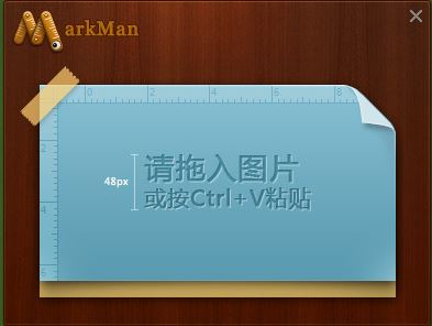�������ƽ������_������MarkMan v2.7.21��Ѱ�