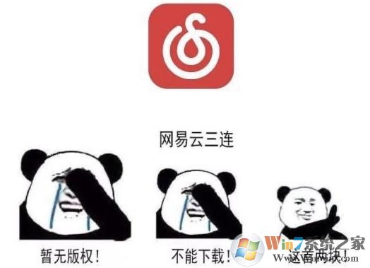 网易云音乐获阿里7亿美元融资,对抗音乐巨头腾讯?