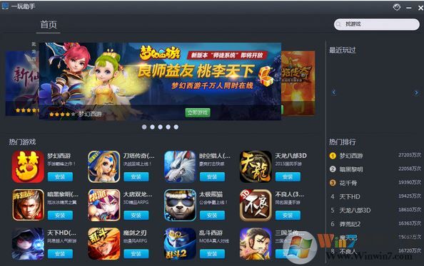 һ����������_һ�����֣���׿ģ������v1.0.1.6125��ɫ���ٰ�