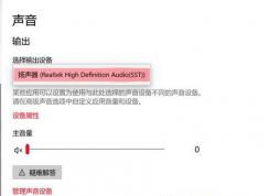 win10�������ӳɹ�ȴ�޷�������Ƶ������ô�죿���ѽ����