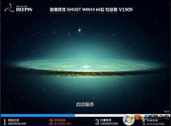 ������װ������ȼ���Win10ϵͳ 64λרҵ���ٰ�(�����Ż�,���ü���)V1909