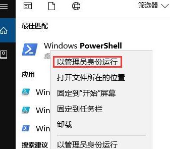 win10如何恢复照片自带应用?恢复win10 照片操作方法