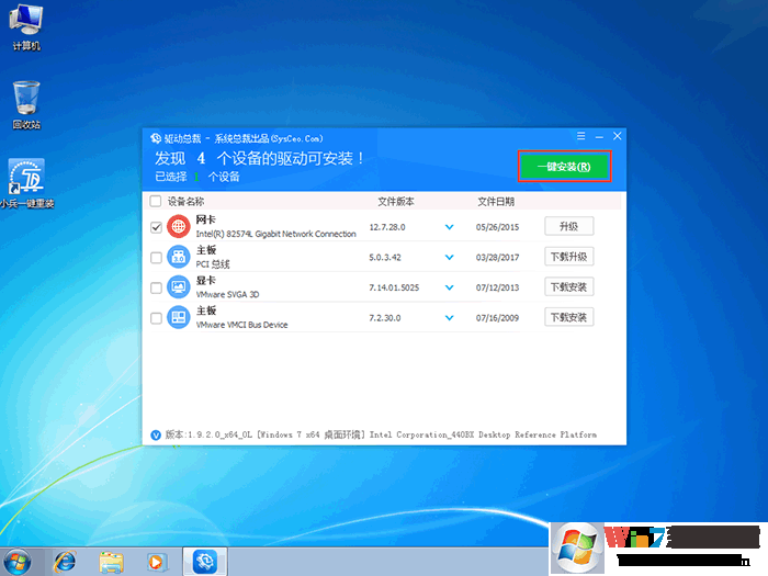 安装WIN7网卡驱动 安装WIN7网卡驱动