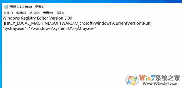 win10系统扬声器图标点击没有反应怎么办?扬声器图标点击无效的解决方法