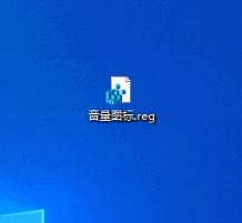 win10系统扬声器图标点击没有反应怎么办?扬声器图标点击无效的解决方法