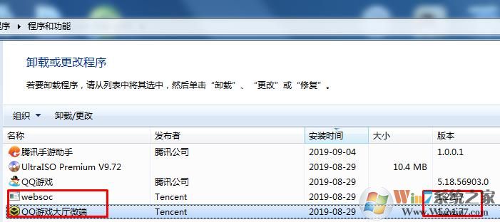 websoc��ʲô,websoc����ж����