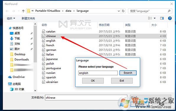 ���������ɫ��Я�������,Portable VirtualBox����U��������̳�