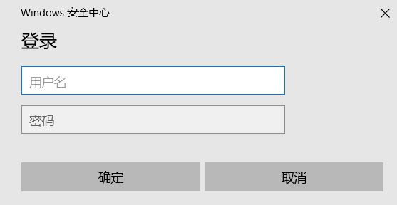 win10系统连接Wifi提示登录windows安全中心怎么办?(已解决)