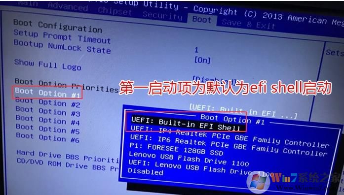 电脑开机出现EFI Shell错误怎么解决?修复方法