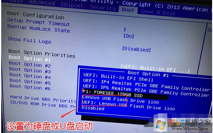 电脑开机出现EFI Shell错误怎么解决?修复方法
