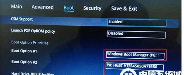 电脑开机出现EFI Shell错误怎么解决?修复方法
