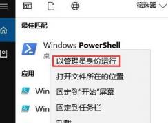 win10��λָ���Ƭ�Դ�Ӧ�ã��ָ�win10 ��Ƭ��������