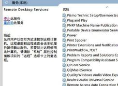 windows 10רҵ�� �޷�����Զ��������ô�죿���ѽ����