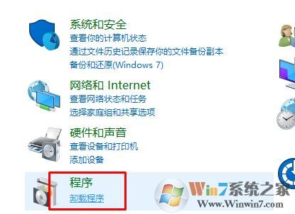 windows10截屏颜色偏红怎么办?win10截图图片颜色变肉色的解决方法