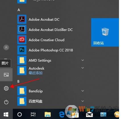 Win10中文版怎么改成英文版?Win10中文改英文方法