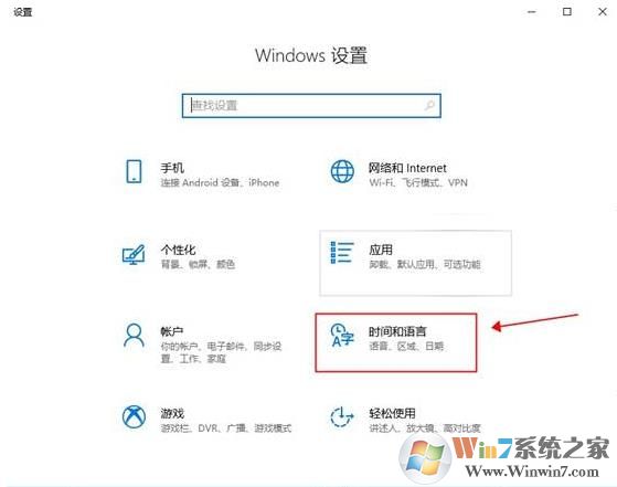 Win10中文版怎么改成英文版?Win10中文改英文方法