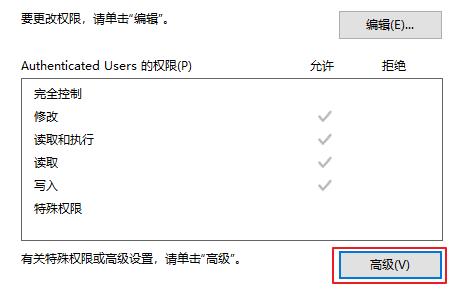 software_reporter_tool.exe占用过高的CPU