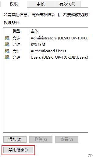 software_reporter_tool.exe占用过高的CPU