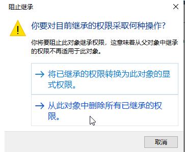 software_reporter_tool.exe占用过高的CPU