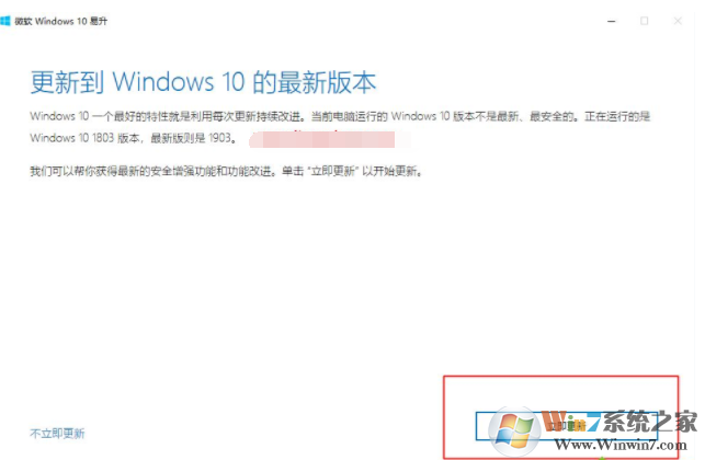 Win10��ô����Win10 1903ϵͳ��Win10 1803����1903�������