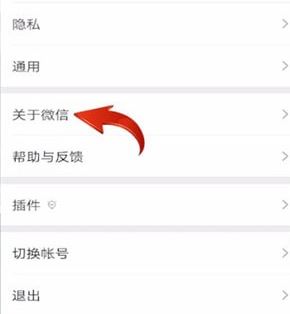 ΢�Ű汾������ô������΢�Ű汾�����޸�����