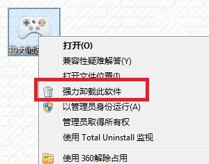 鲁大师游戏库怎么卸载?彻底卸载鲁大师游戏图文教程