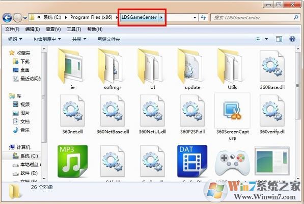 鲁大师游戏库怎么卸载?彻底卸载鲁大师游戏图文教程
