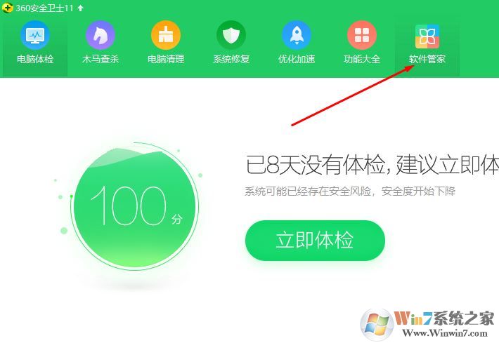 怎么样下载浏览器?教你在电脑上下载安装浏览器的方法