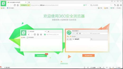 怎么样下载浏览器?教你在电脑上下载安装浏览器的方法