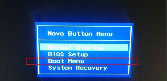 联想YOGA笔记本怎么U盘启动?BIOS设置U盘启动方法