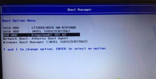 联想YOGA笔记本怎么U盘启动?BIOS设置U盘启动方法