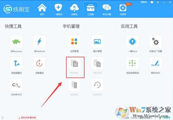 ��ˢ�����°�_