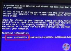 Win7ϵͳװXP����0x0000007B������ô�죿��ϸ�������