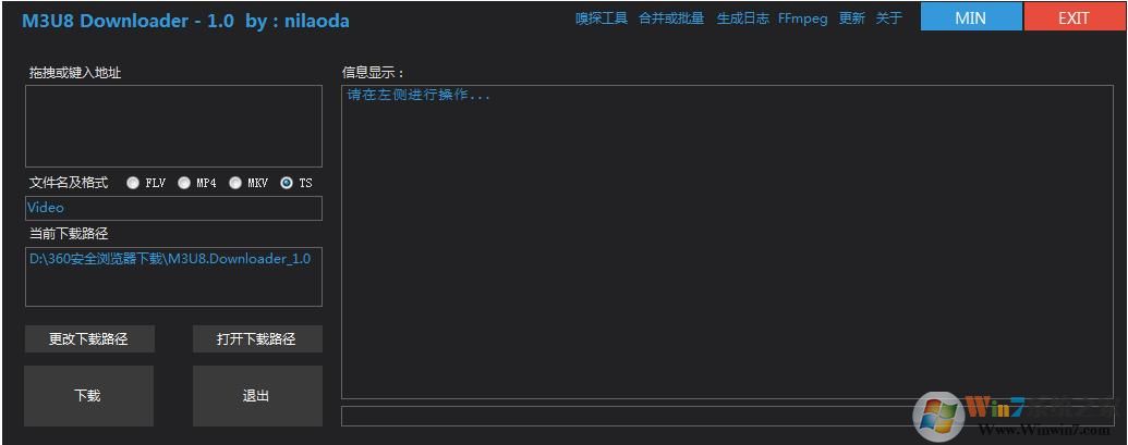 M3U8��Ƶ������_M3U8 Downloader v1.0��ɫ��