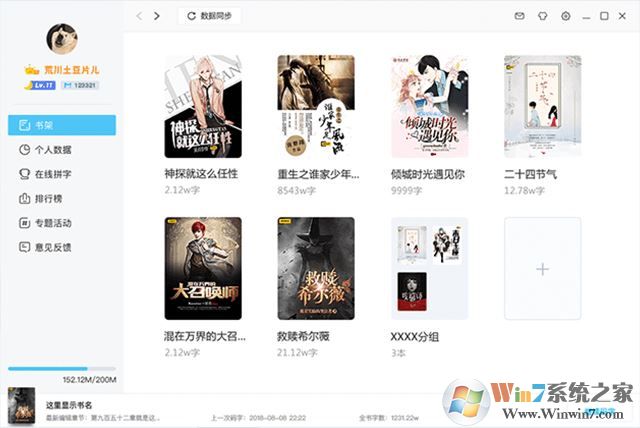 ī��д������_ī��д�����԰�v1.4.0��Ѱ�