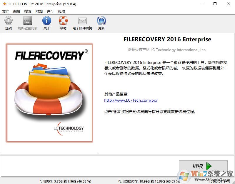 FileRecovery�ƽ��_��ǿ���ݻָ����� FileRecovery 2016 ��ɫ�ⰲװ�ƽ��