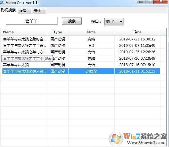 Video Sou(��Դ������) v1.1��ɫ��