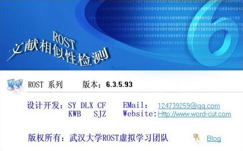 ���Ĳ��ع�����Ѱ�_���Ĳ������� v6.3.5.93 ��ɫ��