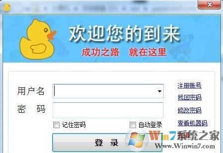 СѼ׬����ƽ��_СѼ׬����Ա��ɼ���v3.0.7179����ƽ��