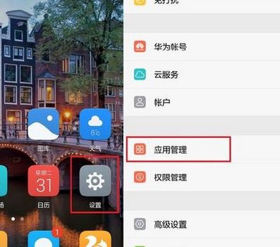 开发者模式怎么关闭?教你关闭手机开发者模式图文教程
