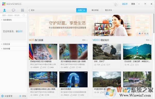 өʯ����Ƶ����_өʯ����Ƶv2.6.15.1���԰�