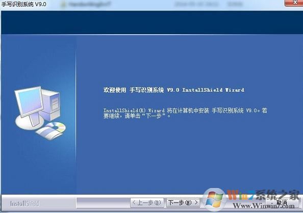 ����󽫾���д���������ذ�װ|������д������ V8.0���İ�