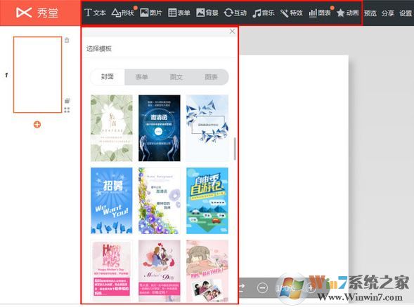 WPS��������_���ã�H5 ҳ������������ߣ�