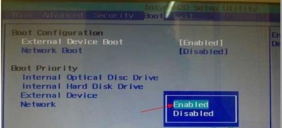 索尼老款笔记本BIOS怎么设置U盘启动,Sony笔记本设置U盘启动教程