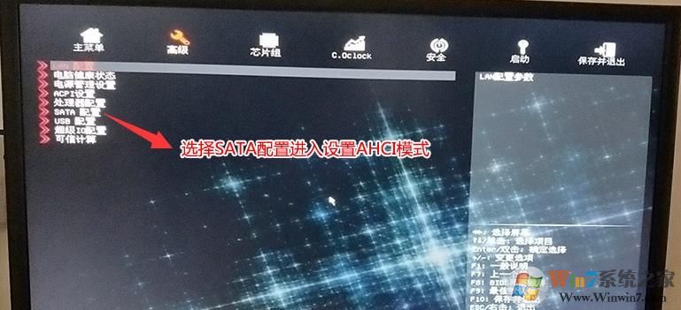 七彩虹电脑预装Win10怎么改成Win7系统,BIOS设置U盘启动及安装教程