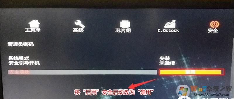 七彩虹电脑预装Win10怎么改成Win7系统,BIOS设置U盘启动及安装教程